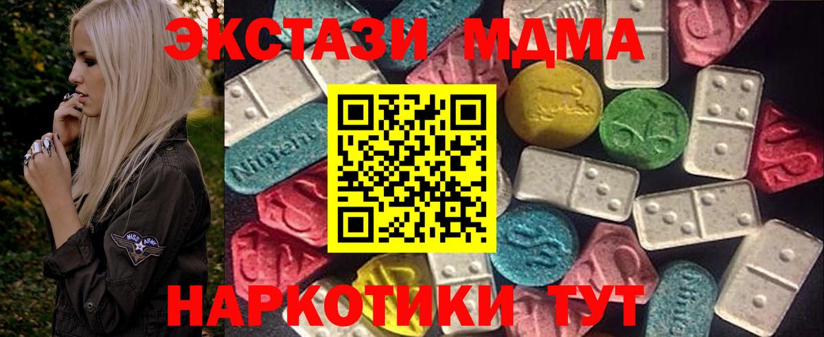 Ecstasy VHQ Улан-Удэ