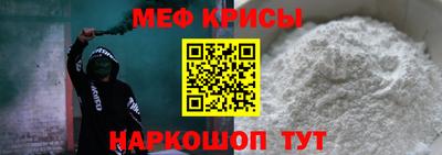 винт Кингисепп