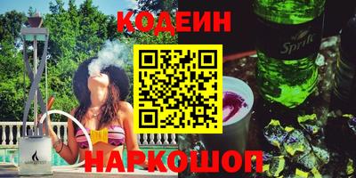 соль курить ск Кимры