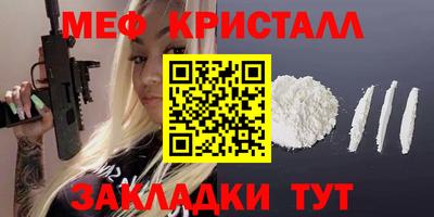 винт Кингисепп