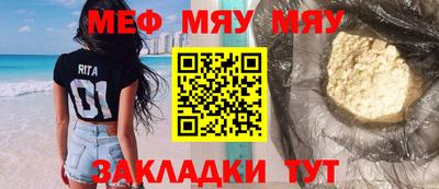 винт Кингисепп