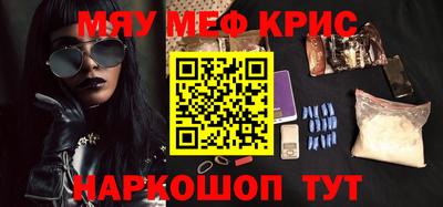 метадон Кинель