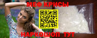винт Кингисепп