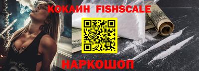 винт Кингисепп