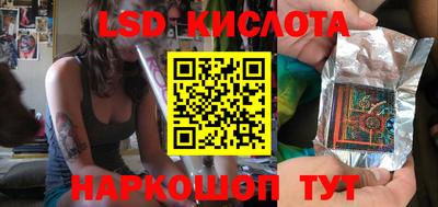 метадон Кинель