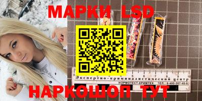 соль курить ск Кимры