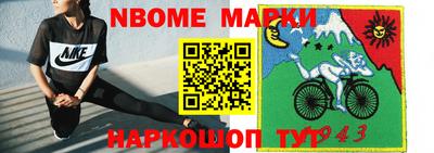 метадон Кинель