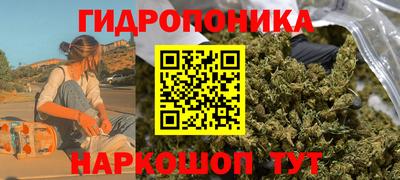 соль курить ск Кимры
