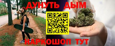 соль курить ск Кимры