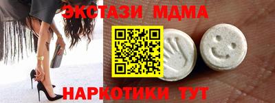 винт Кингисепп