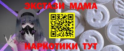 винт Кингисепп