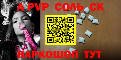 метадон Кинель
