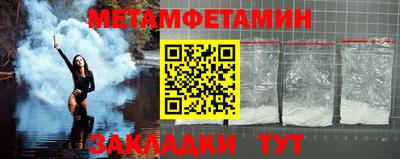 соль курить ск Кимры