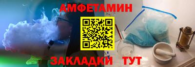 винт Кингисепп