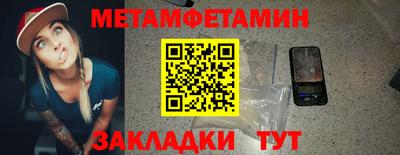 метадон Кинель