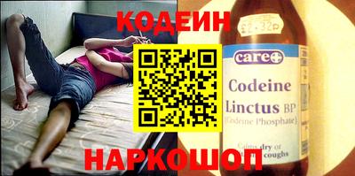 метадон Кинель