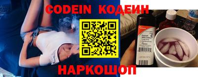 винт Кингисепп