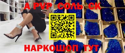 соль курить ск Кимры