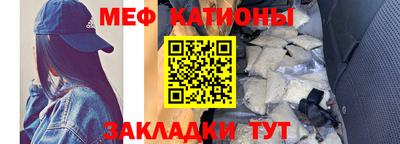 винт Кингисепп