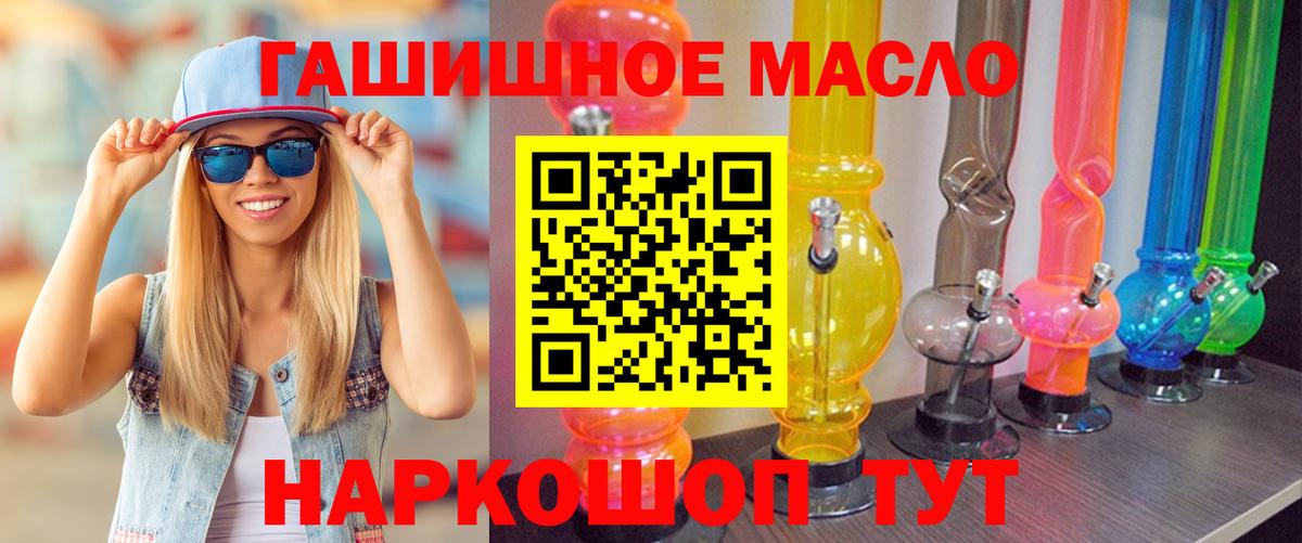 ТГК вейп Улан-Удэ