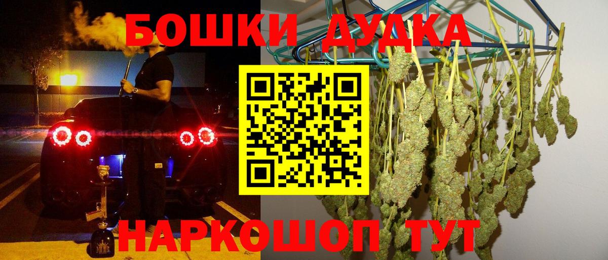 Бошки марихуана индика Улан-Удэ